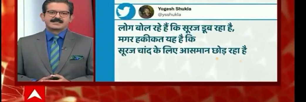 ysshukla's profile banner image