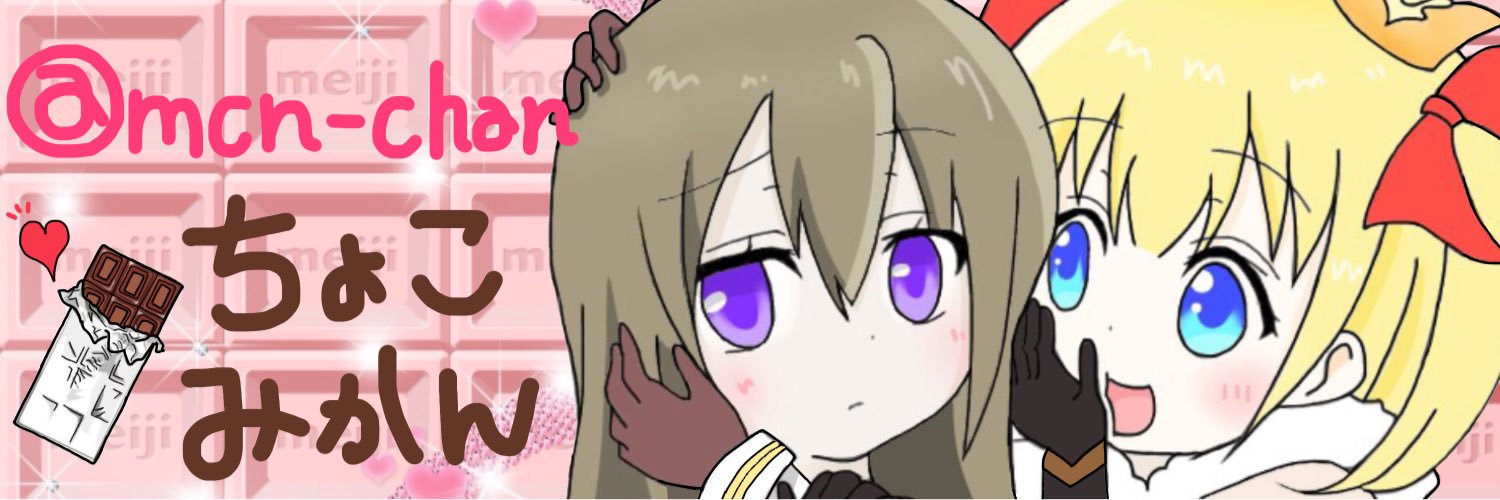 mcn_chan's profile banner image