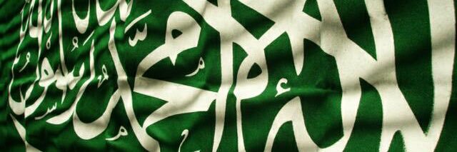 BasemMohsin's profile banner image