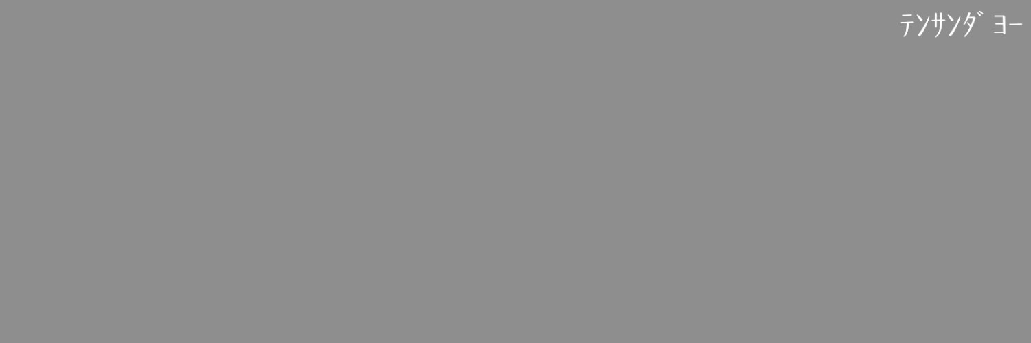 agemonobanzai's profile banner image