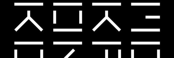 paradvjio Profile Banner