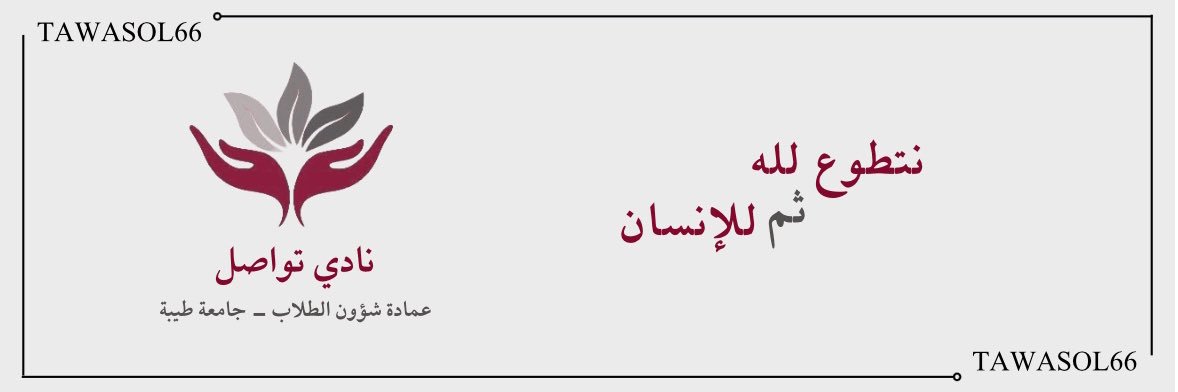 Twasol66's profile banner image