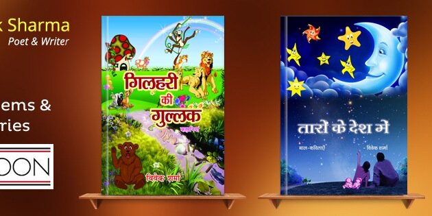 authorvivek's profile banner image