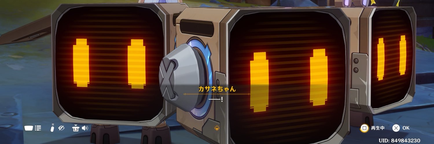 ＊𝗞𝗔𝗦𝗔𝗡𝗘＊ banner