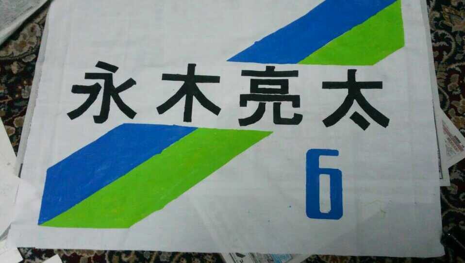 shonan_12's profile banner image