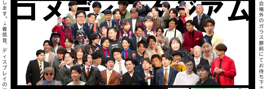 comestagroup's profile banner image