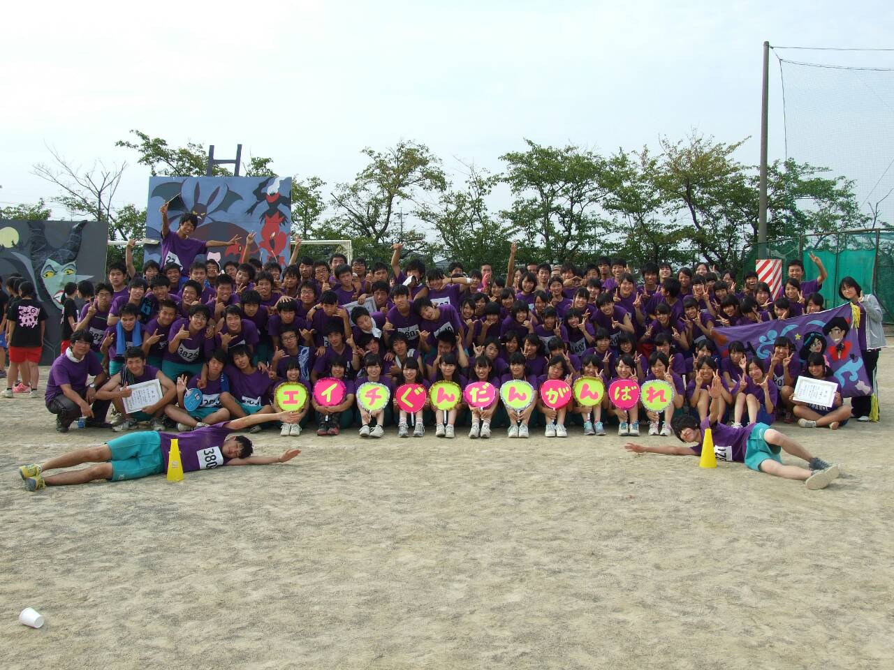 soccerboy_masa's profile banner image