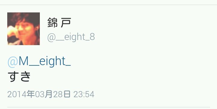 M__eight_'s profile banner image