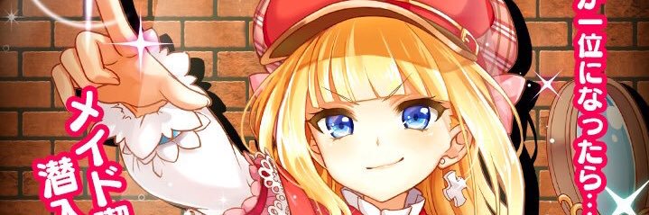 bogenstarnbuild's profile banner image