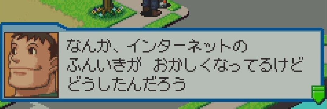 Ness_EXE's profile banner image