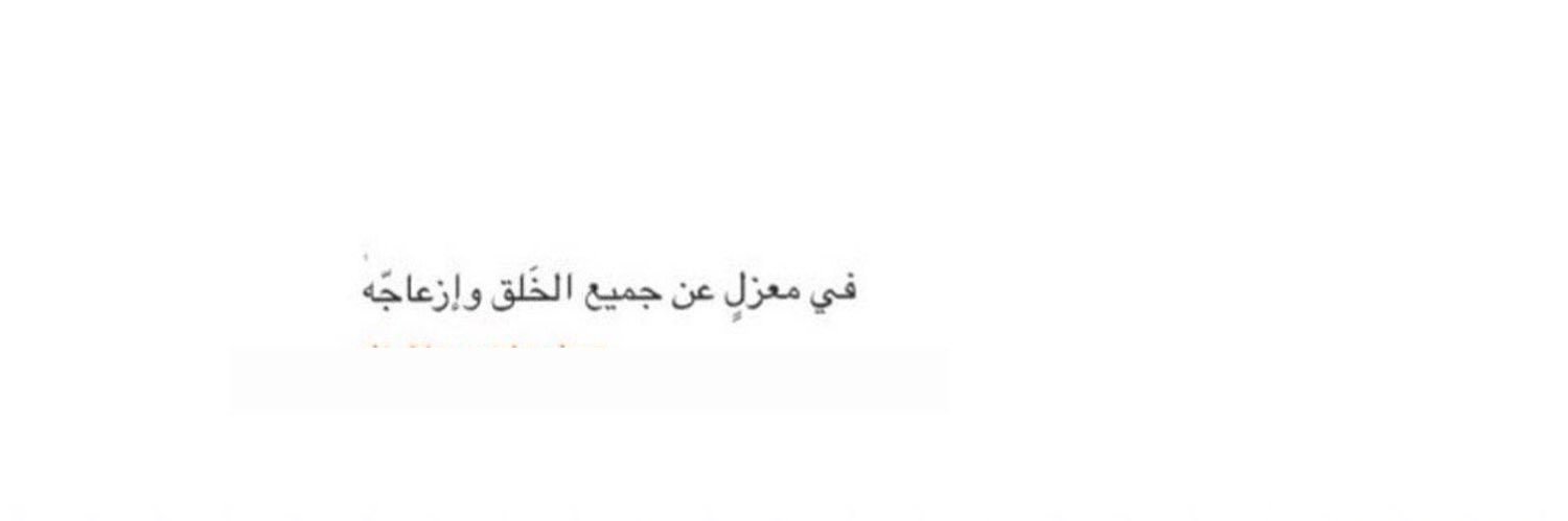 bano656's profile banner image
