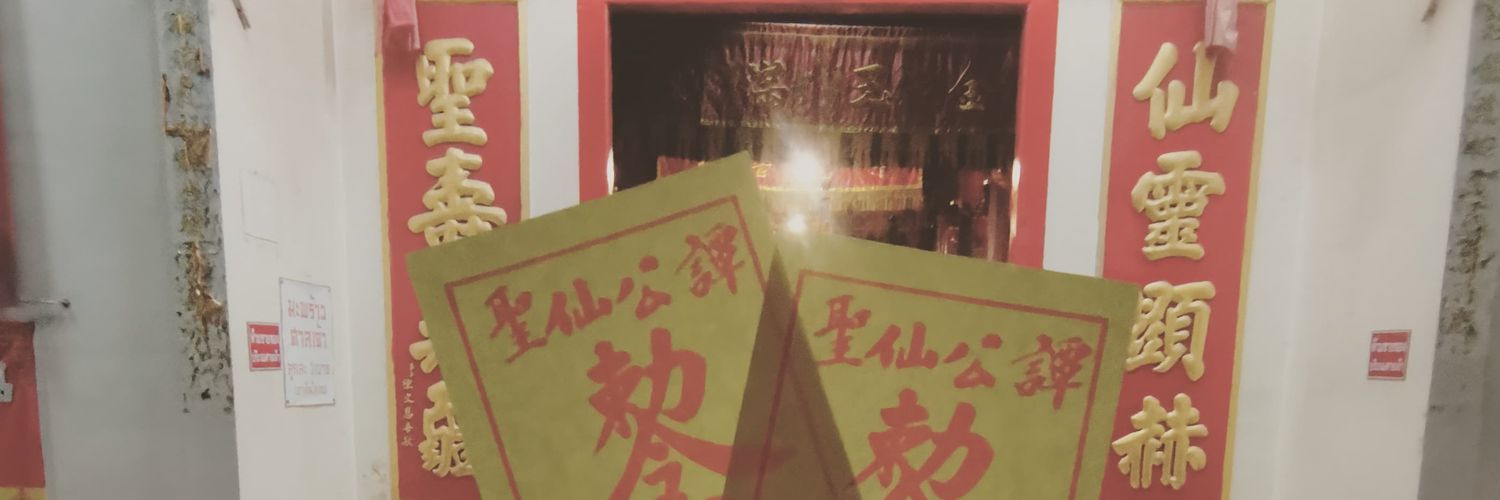 ha_len's profile banner image