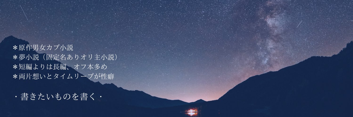 ささき(いたりいなかったり) banner