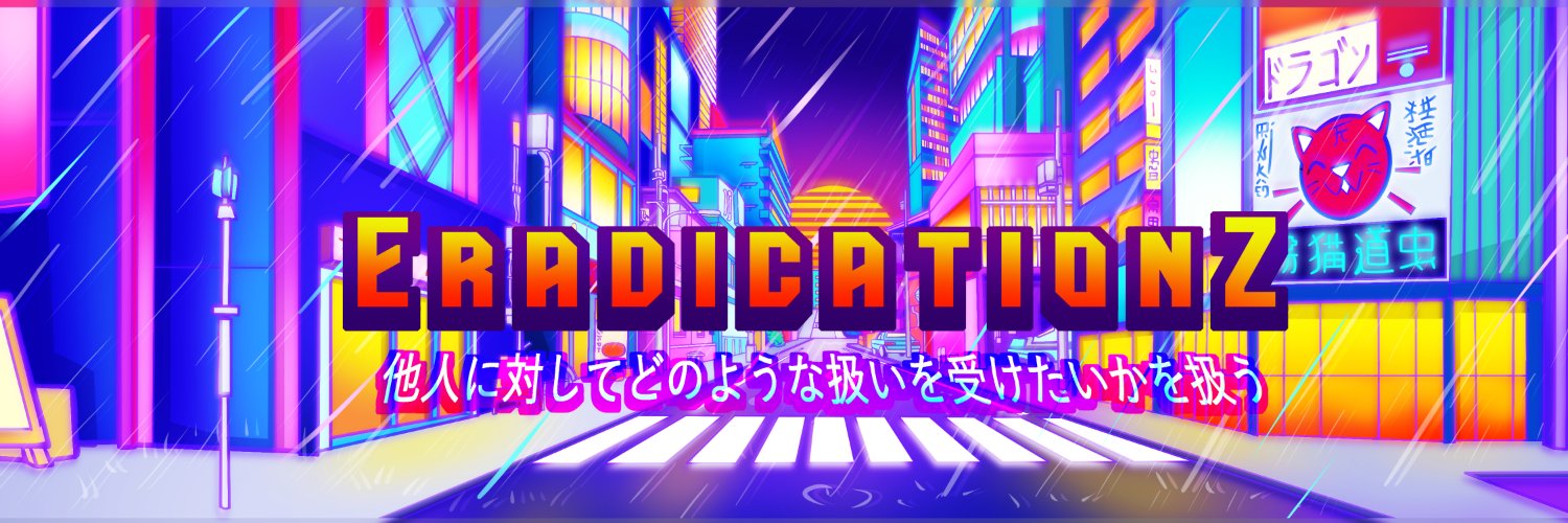 Eradication Z (B. Bright) banner