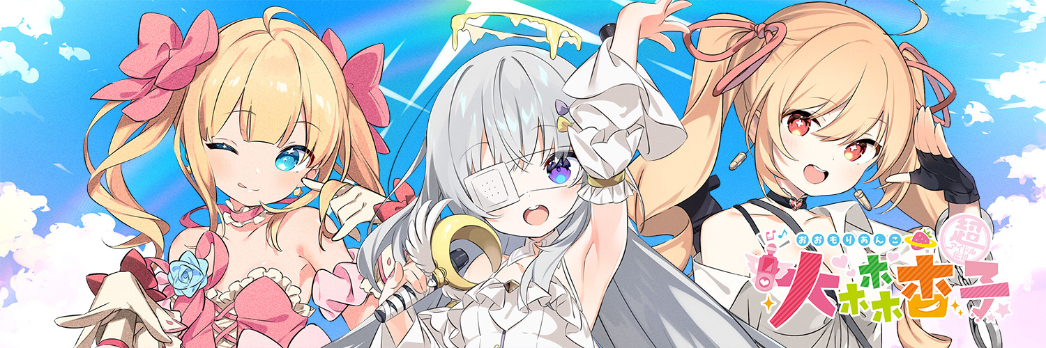 大森杏子's banner