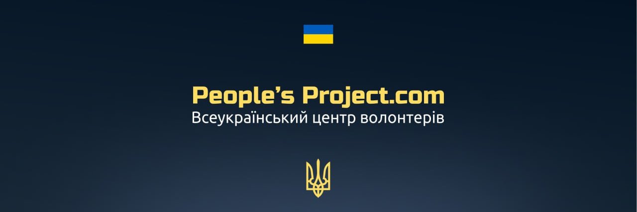People's Project banner