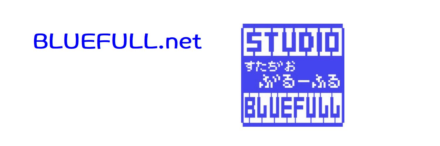 すたぢお・ぶるーふる banner