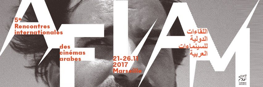 AflamCinemas's profile banner image