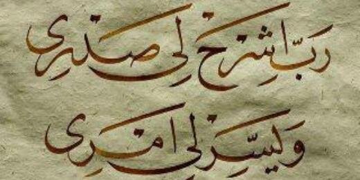 elhadjbs's profile banner image