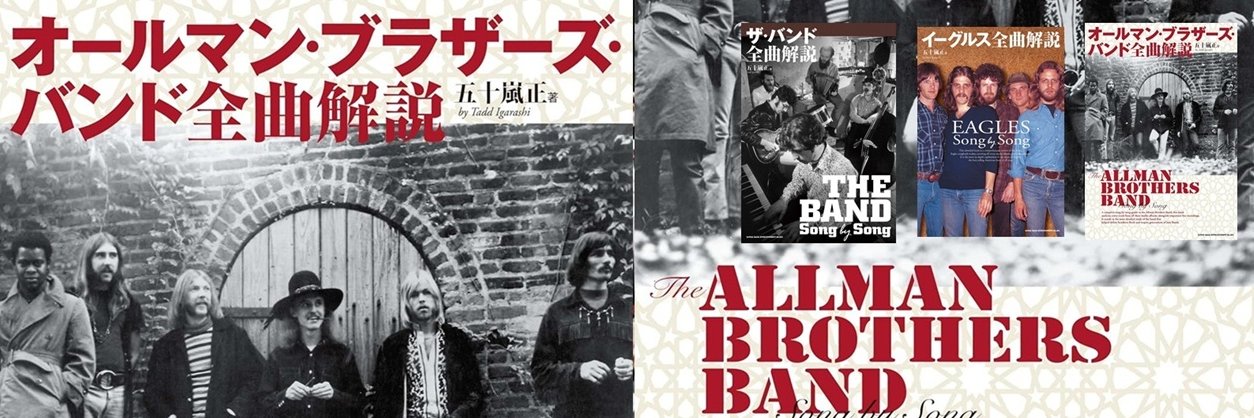 tadd igarashi banner