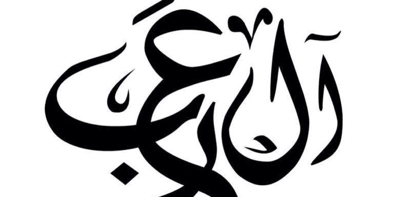 ArabFamily_sa's profile banner image