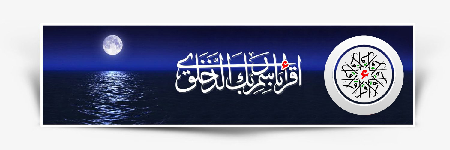 Qamooos's profile banner image