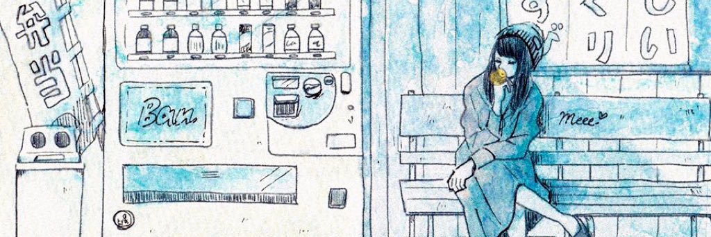 仔羊 めえ banner