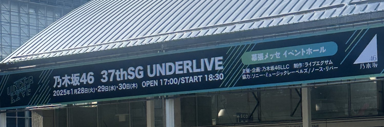 nogigrace3's profile banner image