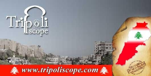 TripoliScope's profile banner image