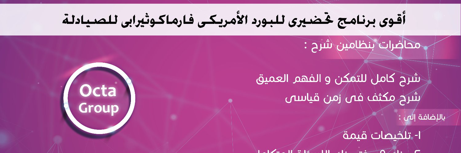 Pharma_compass's profile banner image