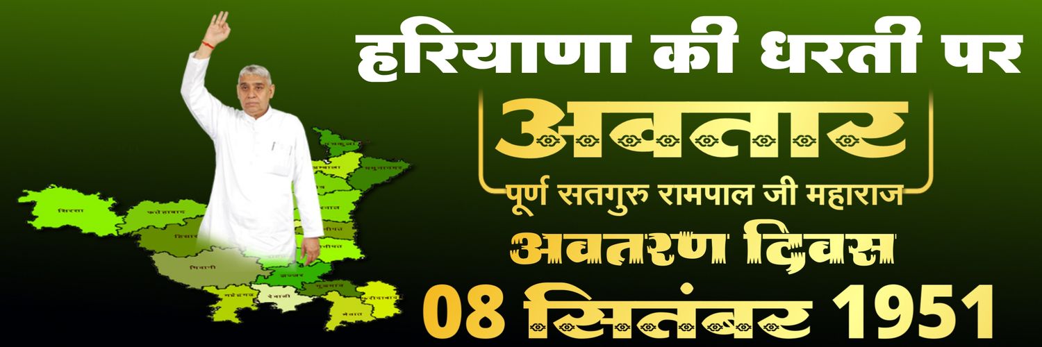 eramitkumar4227's profile banner image