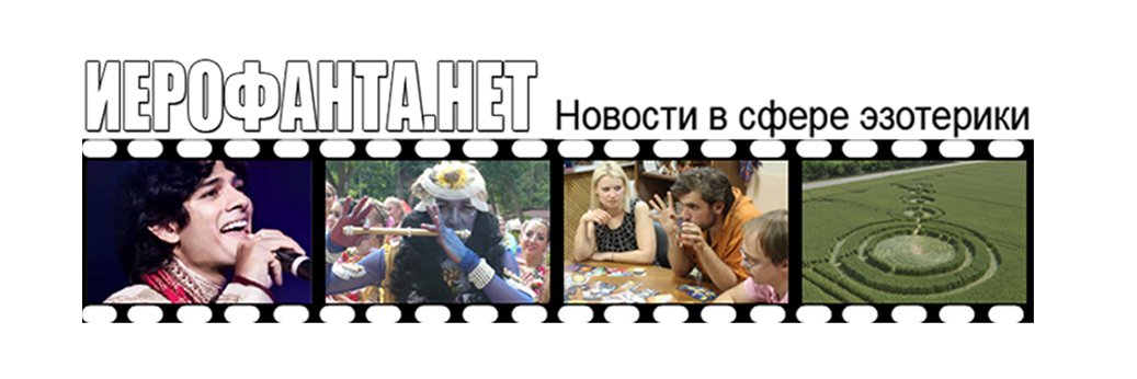 ierofanta_net's profile banner image