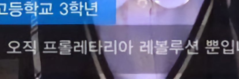 𝕏 리쭈 𝕏's banner