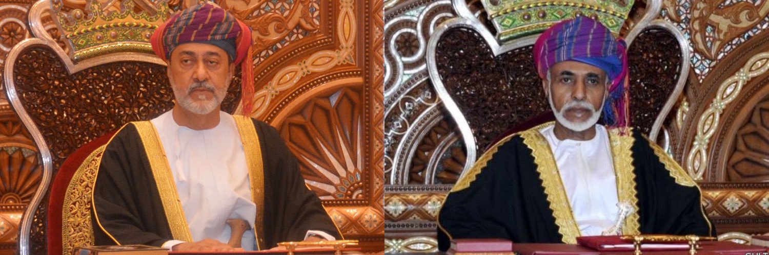 منـذر بن سـيف بن حمـد البوسعيدي banner