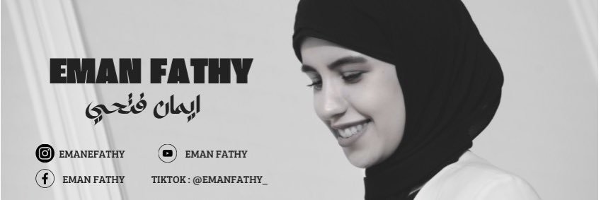 Eman Fathy | ايمان فتحي banner