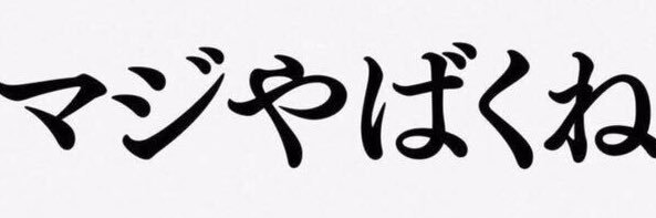 njin1009's profile banner image