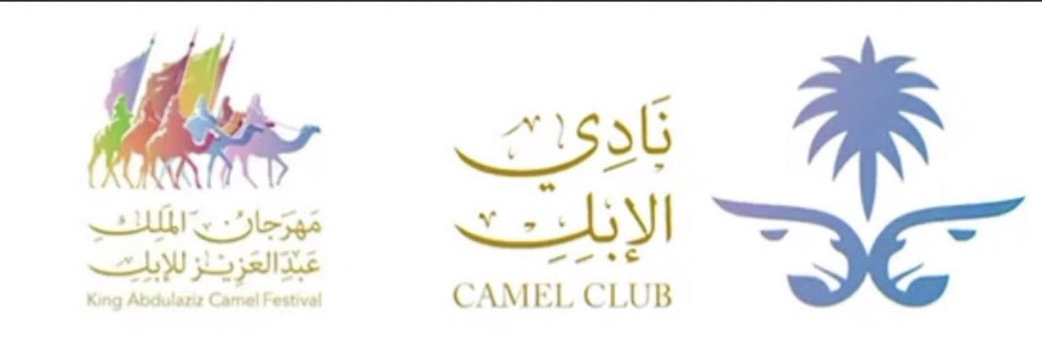نوادر الحيران الرسمي banner