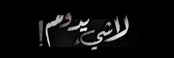 Gunnpacked Profile Banner