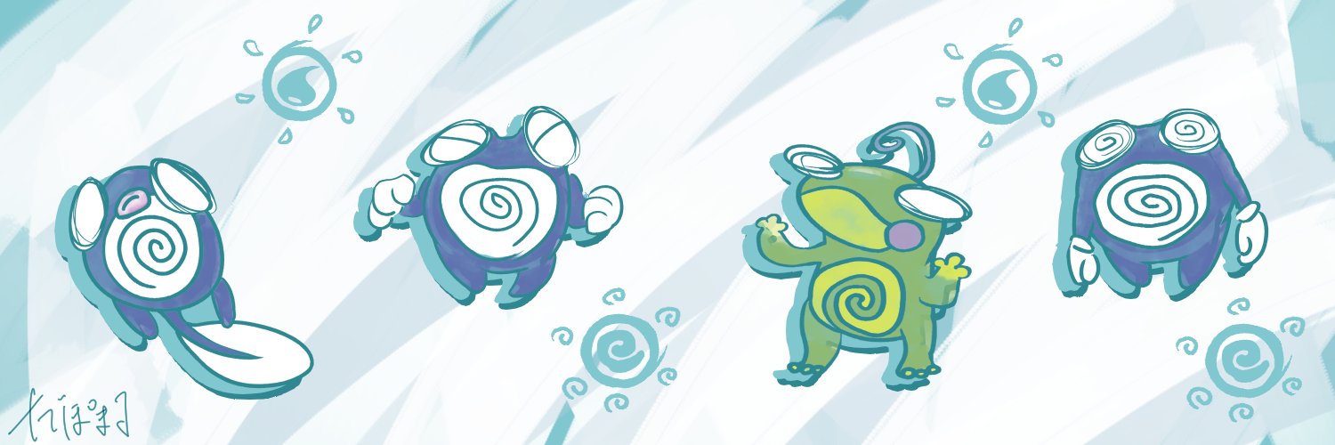 好きなように呼べ banner