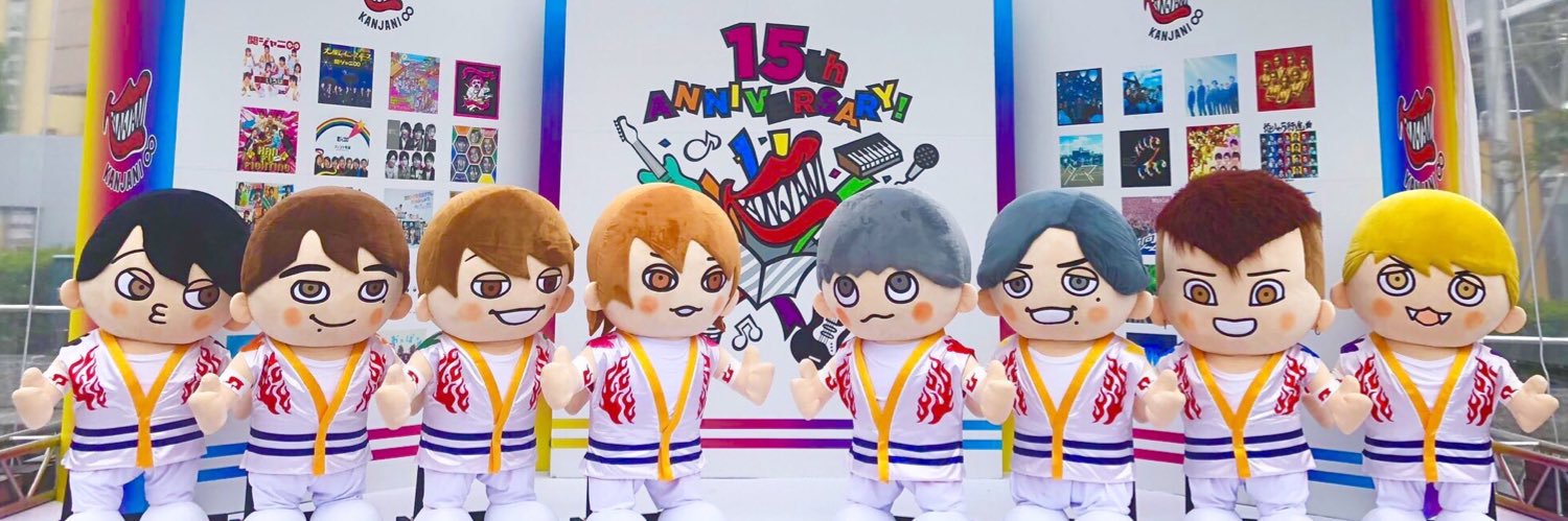 えいと banner