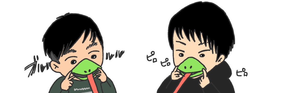 ゆこ banner