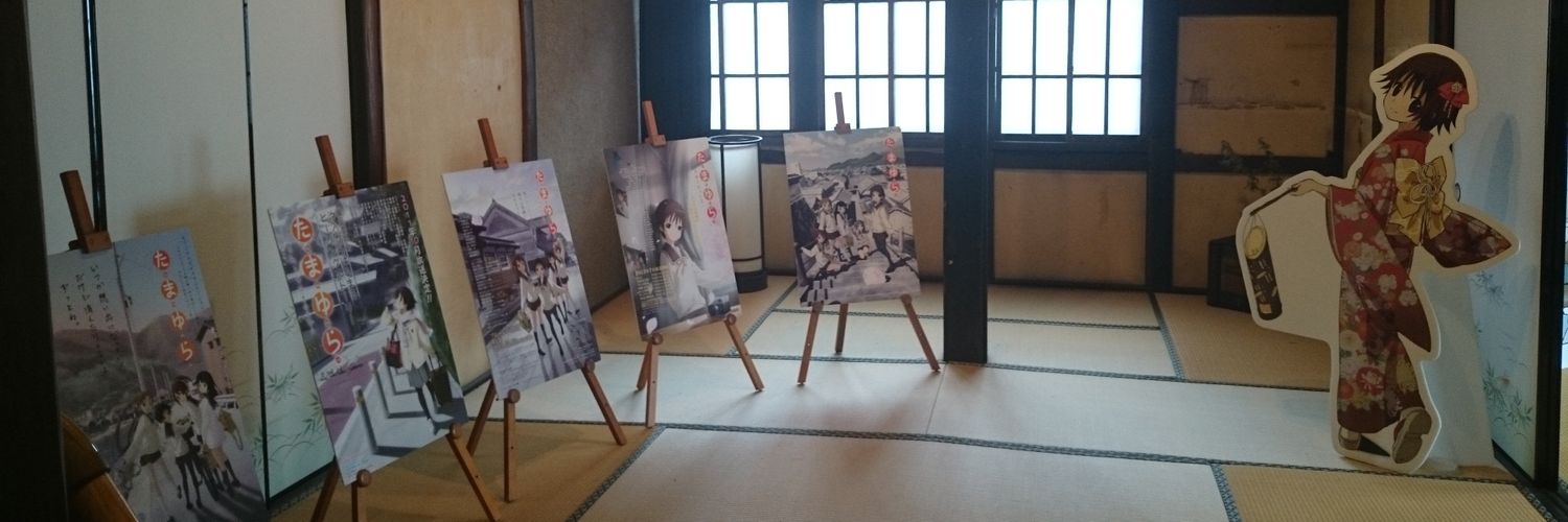 たか まさ banner