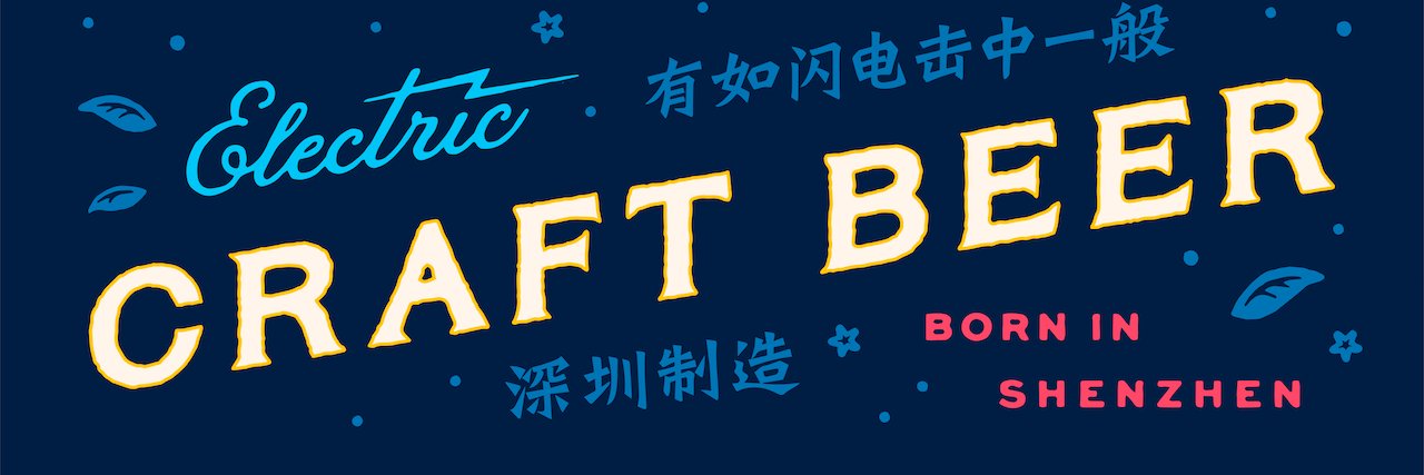 Bionicbrew's profile banner image