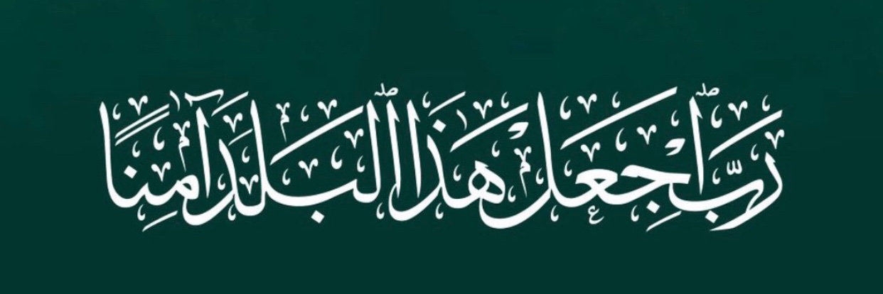 مطلق البقمي⛵️🇸🇦 banner