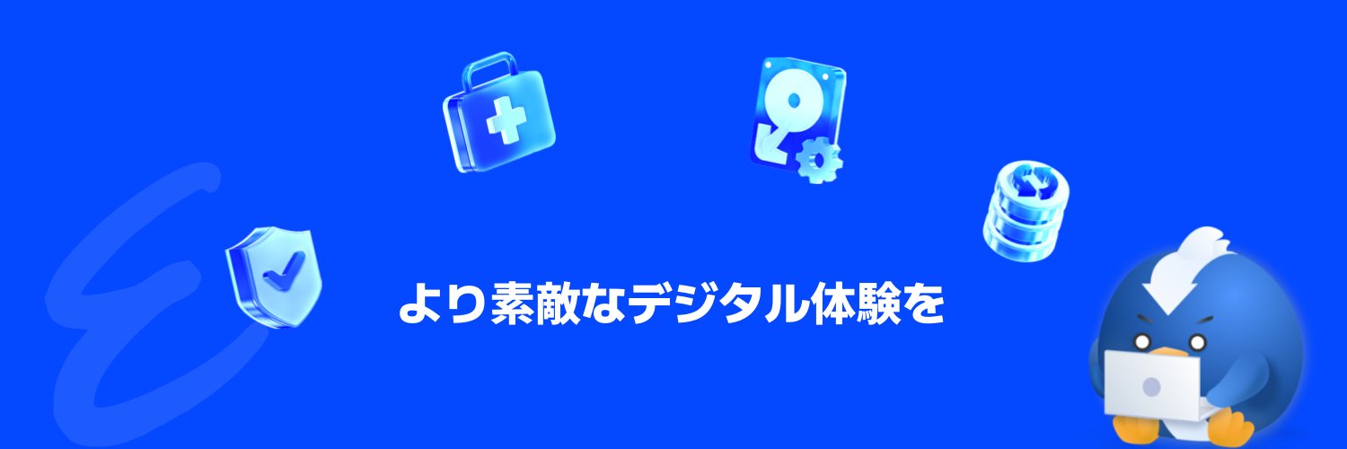easeus-easeus-japan-posts-x