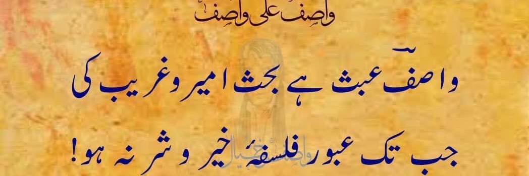 munsab308's profile banner image