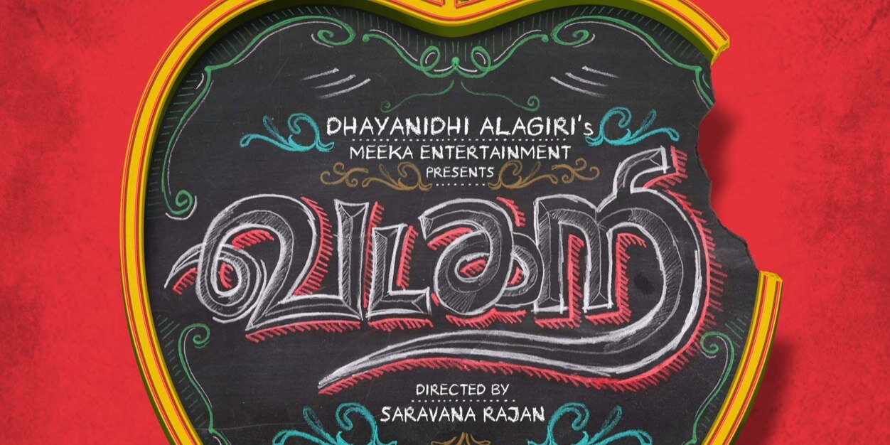dir_saravanar's profile banner image