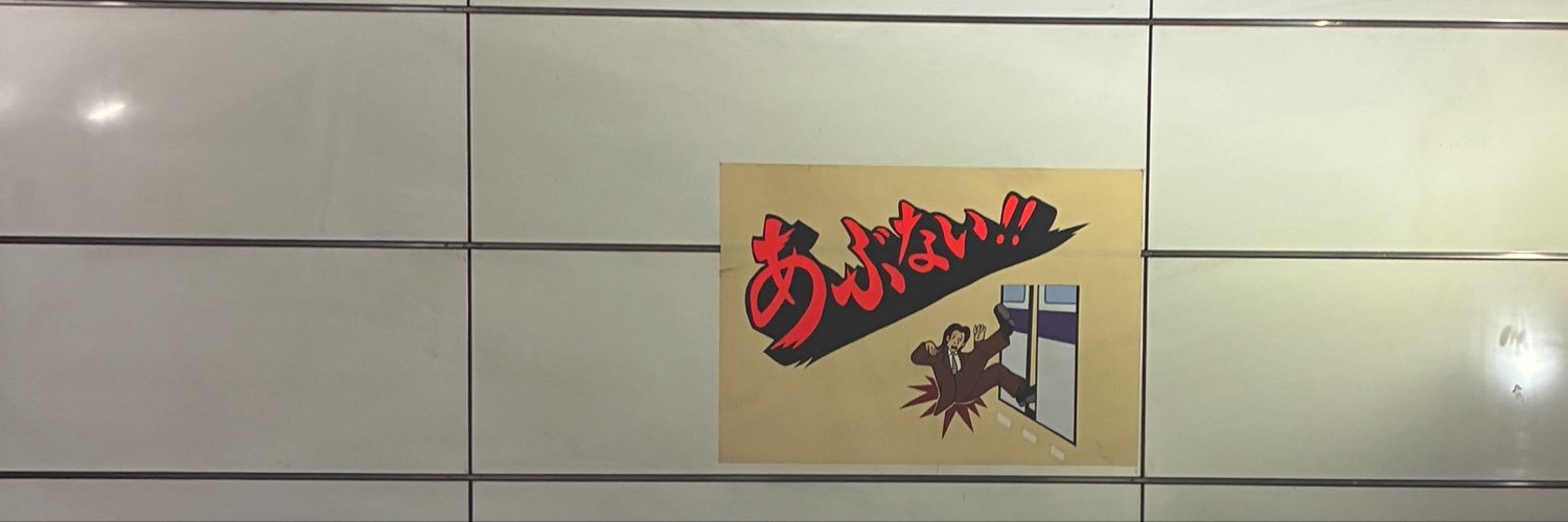 07_water's profile banner image