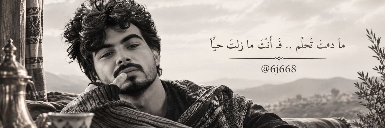 6j668's profile banner image