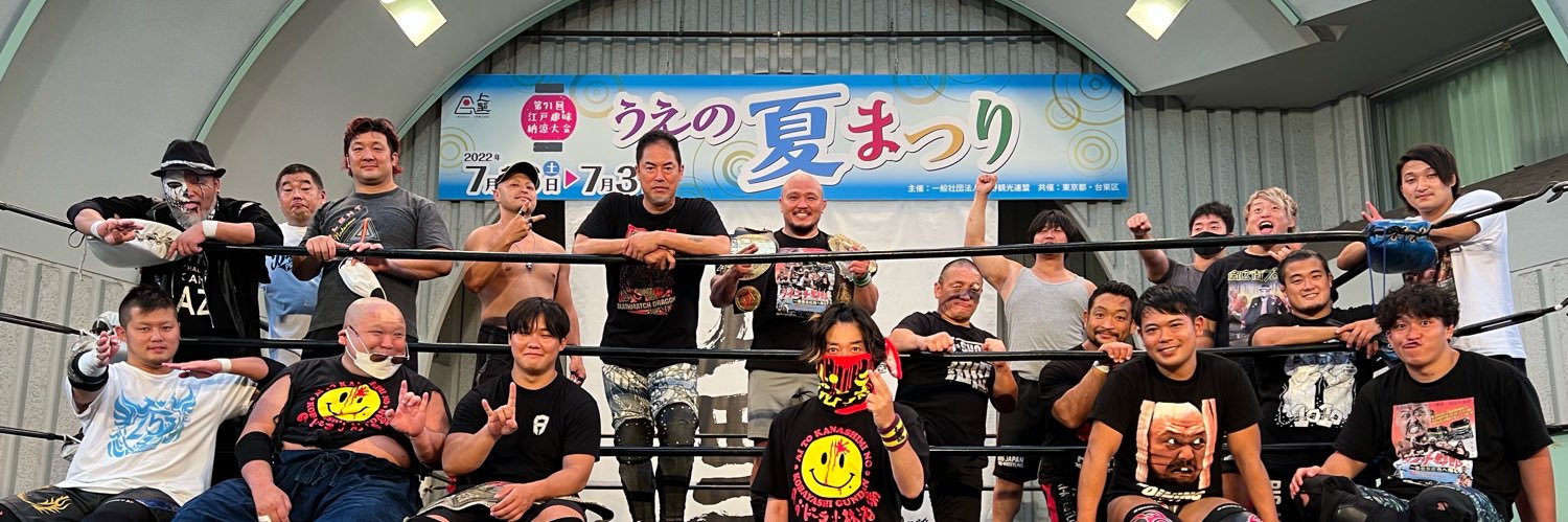 佐藤せつじ banner